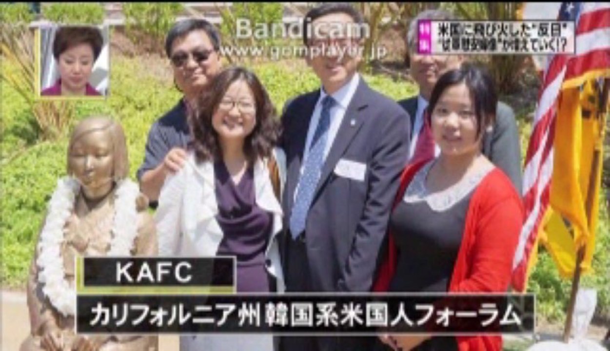 米国に飛び火した、従軍慰安婦像が増えていく。
