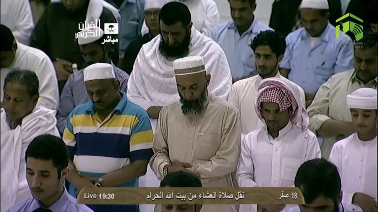 HD| Makkah Isha 21st December 2013 Sheikh Khalid Ghamdi
