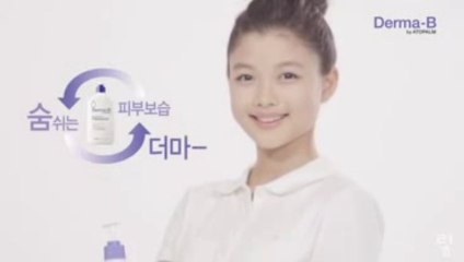 Pub 22 Kim Yoo Jung  Derma B Cf 20s