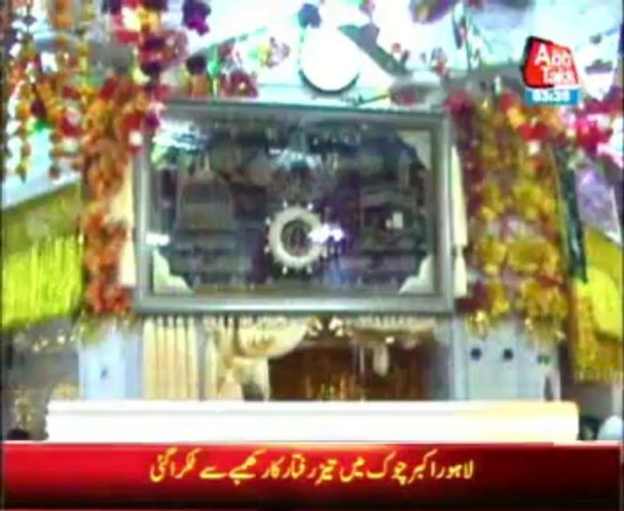 data ganj bakhs urs pkg