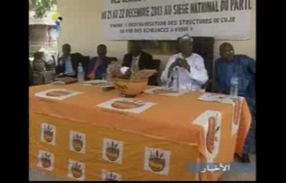 GRAND JTV TCHAD ARABE LOCAL DU 21 DECEMBRE 2013 SUR TOL