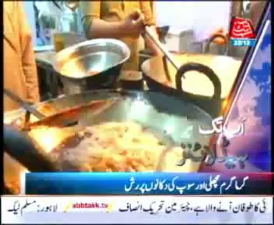 AbbTakk Headlines - 0600 AM - 22 December 2013