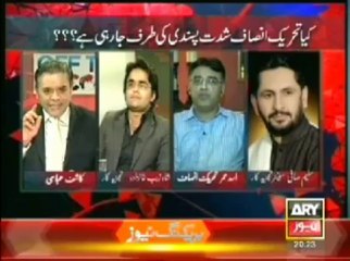 Off The Record 5 December 2013 on ARYNews in High Quality Video By GlamurTv