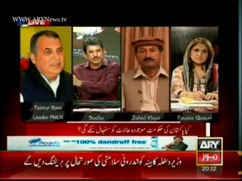 Sawal Yeh Hai 3 November 2013 on ARYNews in High Quality Video By GlamurTv