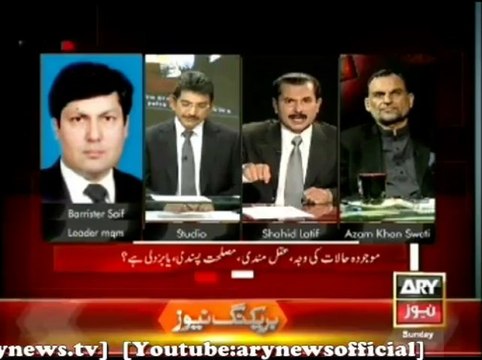 Sawal Yeh Hai 10 November 2013 on ARYNews in High Quality Video By GlamurTv