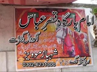 majlas eza ugowal part one