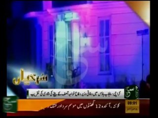 News Headlines 09am December 22, 2013