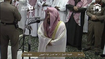HD| Makkah Fajr 22nd December 2013 Sheikh Juhany