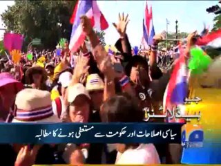 Geo Headlines-22 Dec 2013-1100