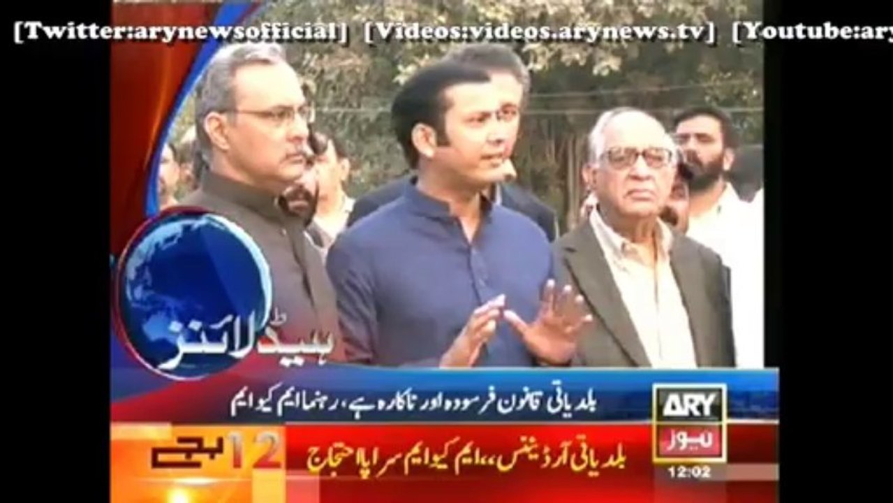 Headlines - 1200 - Sunday - 22 - Dec - 2013