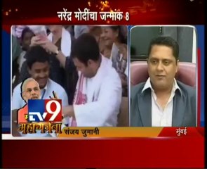 Narendra Modi Become PM of India,Numerologist-TV9