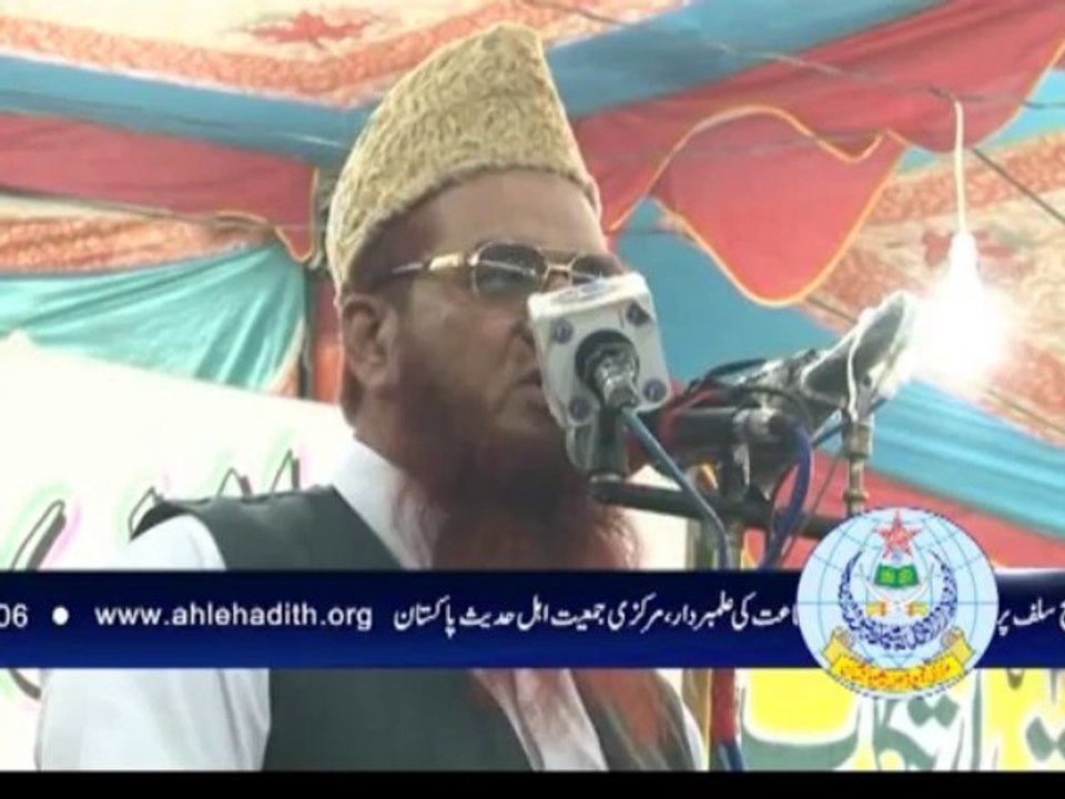مفتی محمد یوسف قصوری، خطاب سیرت النبی کانفرنس، خانپور