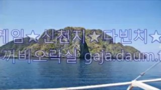 0055★릴게임★ 두꺼비오락실 ☞ gaja.daum.to ☜ 신천지,다빈치,오션 ★