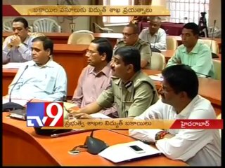 AP TRANSCO to recover pending bills from Govt departments