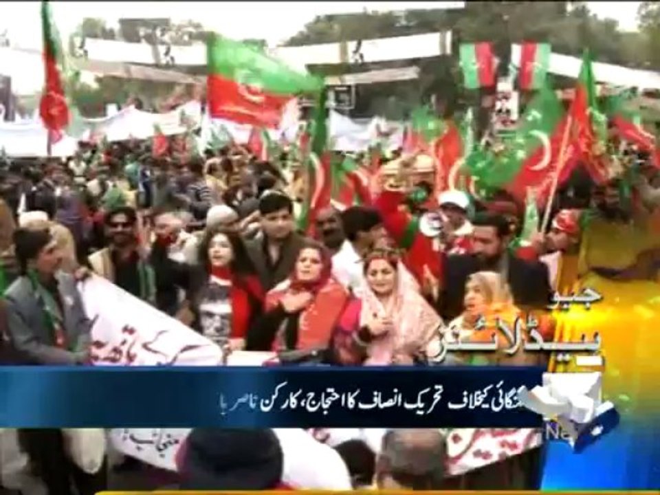 Geo Headlines-22 Dec 2013-1400