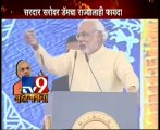 LIVE ‘MAHA-GARJANA RALLY’Narendra Modi Speech-TV9/Part4
