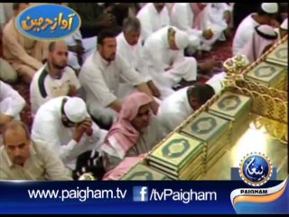 Madeena Khutbah 13-12-13