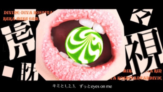 虎視眈々 / 初音ミク 巡音ルカ GUMI 鏡音リン IA