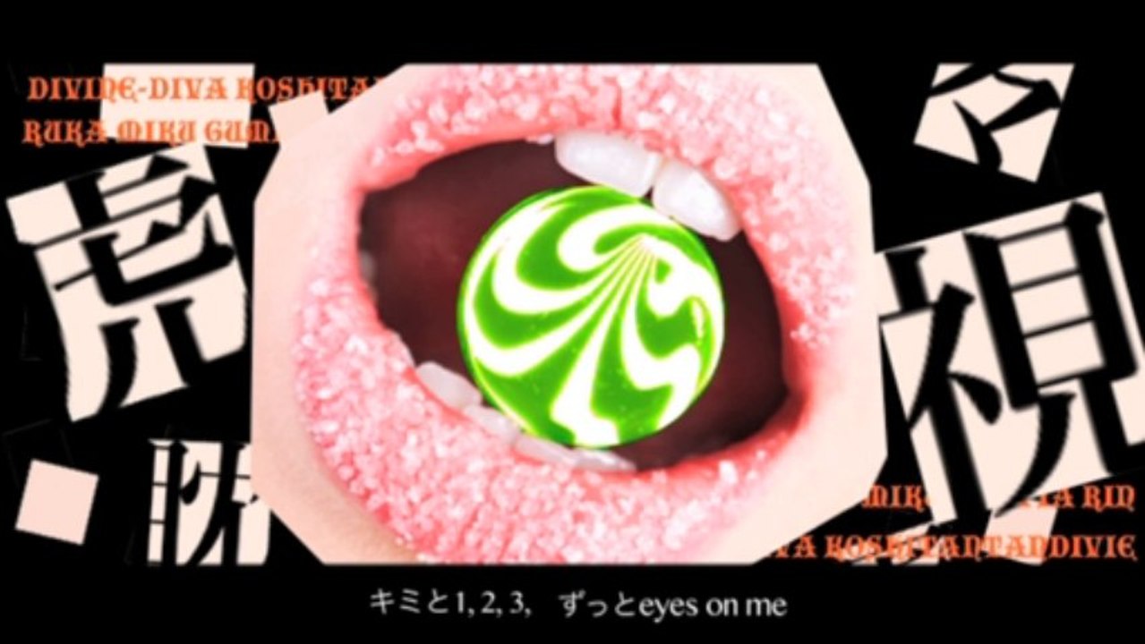 虎視眈々 / 初音ミク 巡音ルカ GUMI 鏡音リン IA