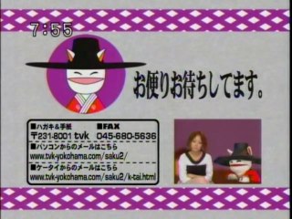 sakusaku(サクサク) 2005年12月23日(金) 「中国語対決」（4）