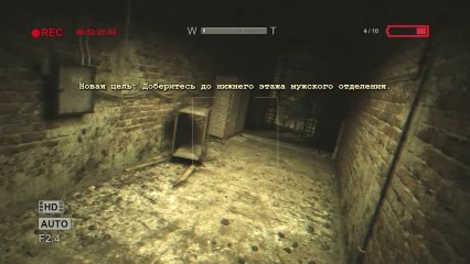 Outlast, часть 3 - Долгий путь наверх