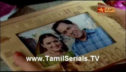 எனது கணவன் பகுதி இ