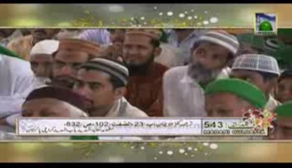 Madani Guldasta No#543 - Hazrat Syeduna Ibraheem Ka Khwab - Maulana Amin Attari