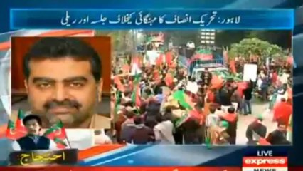 Zaeeem Qadri ki Tehreek e Insaf Par Tnaqeed