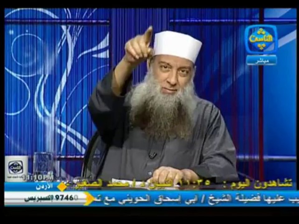 برنامج ( فضفضه ) الشيخ أبو إسحاق الحويني 2009-0...