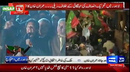 下载视频: Imran Khans Speech at PTI Protest against... - PTIOfficialVideos