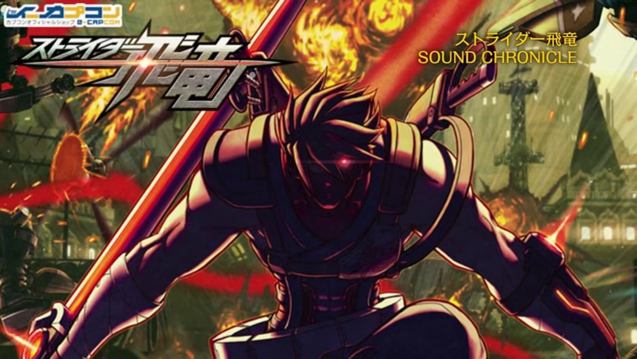 Strider - SOUND CHRONICLE