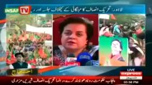 PTI Shireen Mazari Reply to Rana Sanaullah criticism on PTI Protest in Lahore