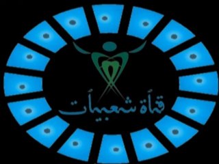 اقبل نسيم الليل وغصون الهواء