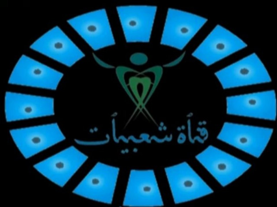اقبل نسيم الليل وغصون الهواء