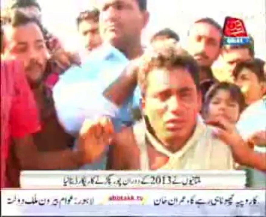multan theiaf pkg