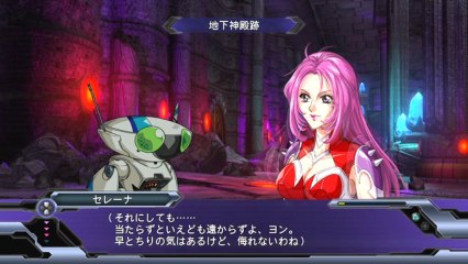 Super Robot Taisen OG Dark Prison - Partie. 12