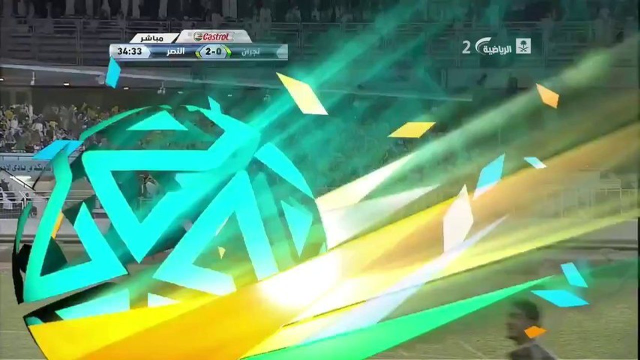 هدف النصر الثاني في مرمى نجران - إيلتون برنداو