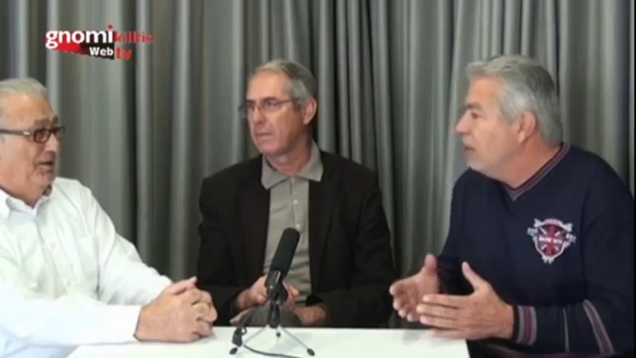 Οι παλαίμαχοι του Κιλκισιακού, Κώστας Χαραλαμπίδης και Γιώργος Χοτζούδης μιλούν στη Γνώμη