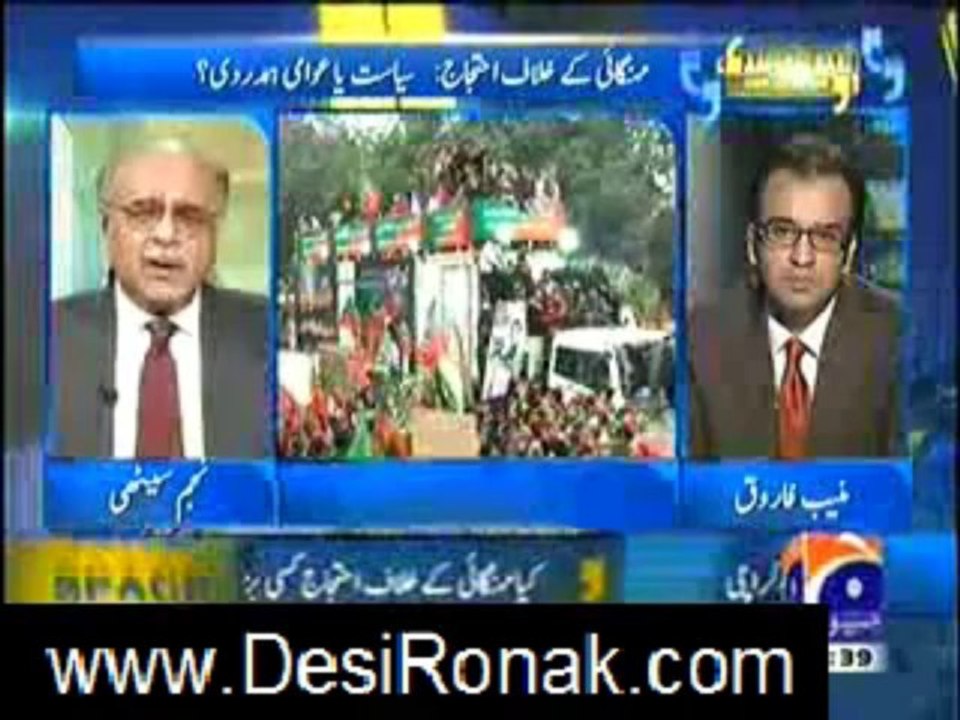 apas ki baat 22