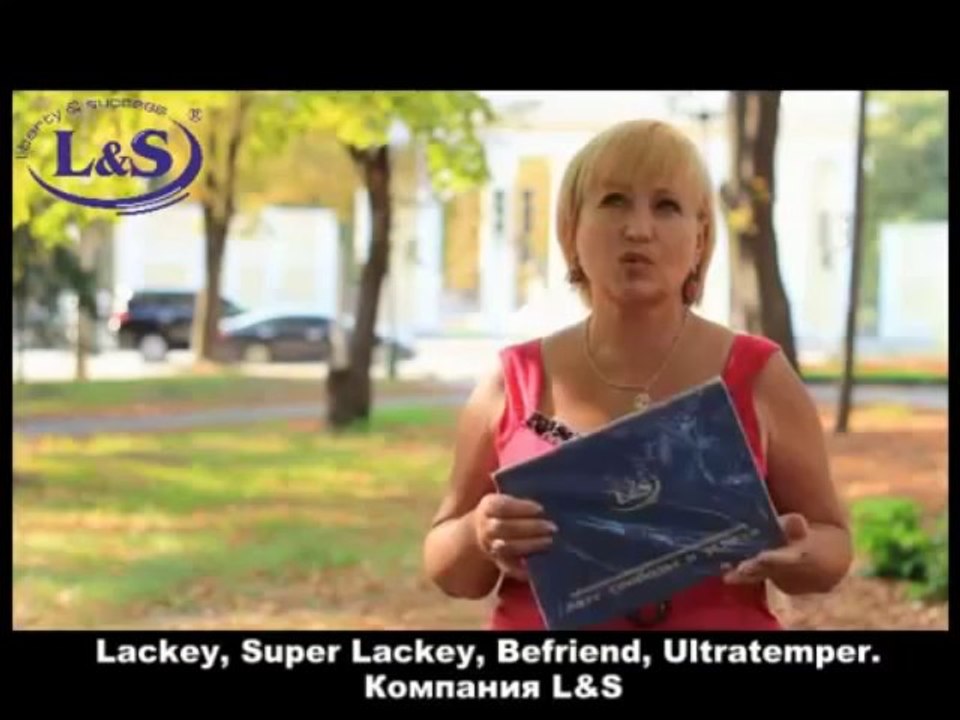 Прибор Лакей (Lackey) это лучшее устройство от ЭМИ