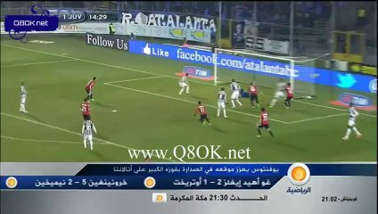 اهداف #يوفنتوس و #اتلانتا 4-1 في #الدوري_الايطالي 22-12-2013