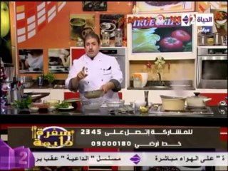 أرز بالأعشاب  - الشيف محمد فوزى - سفرة دايمة