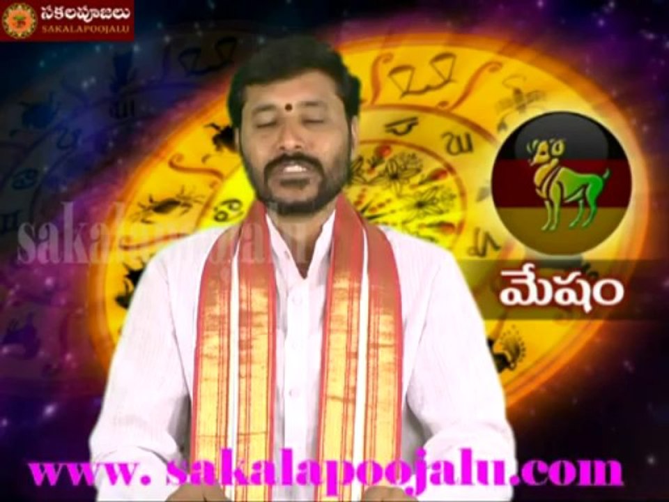 MESHA RASHI 2014- Mesha Rasi Yearly Predictions 2014-2015 - sakalapoojalu.com - YouTube