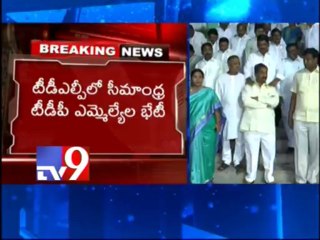 Seemandhra TDP leaders meet to discuss on points to explain to Pranab