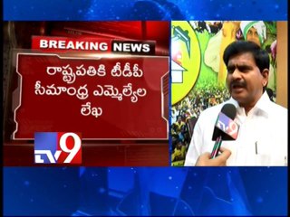 TDP leaders wite to Pranab to recall T-bill