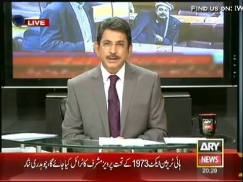 Sawal Yeh Hai 17 November 2013 on ARYNews in High Quality Video By GlamurTv