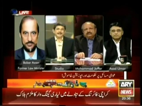 Sawal Yeh Hai 23 November 2013 on ARYNews in High Quality Video By GlamurTv