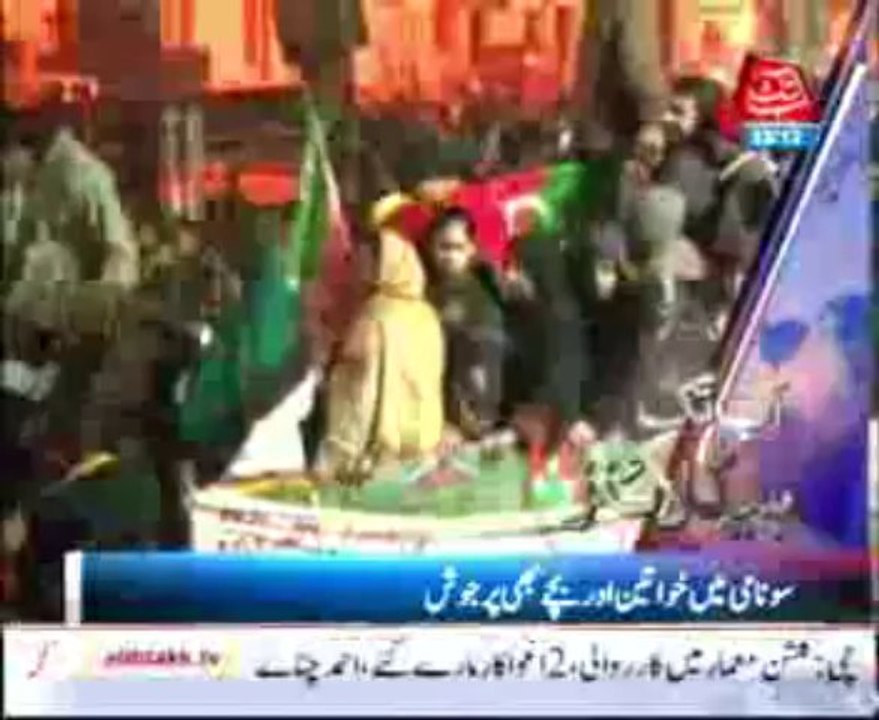 AbbTakk Headlines - 0600 AM - 23 December 2013
