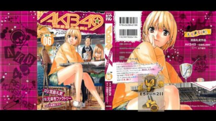 espun211 akb 49 que ?