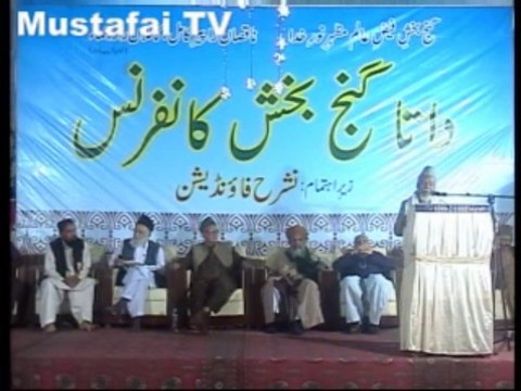 19th Urs Hazrat Data Gunj Baksh Conference ( Hazrat Allama Abrar Ahmed Rehmani) Mustafai TV